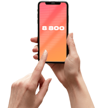 Услуга «Номер 8‑800» от МТС в Воскресенске